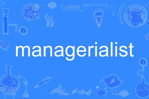 managerialist managerialist