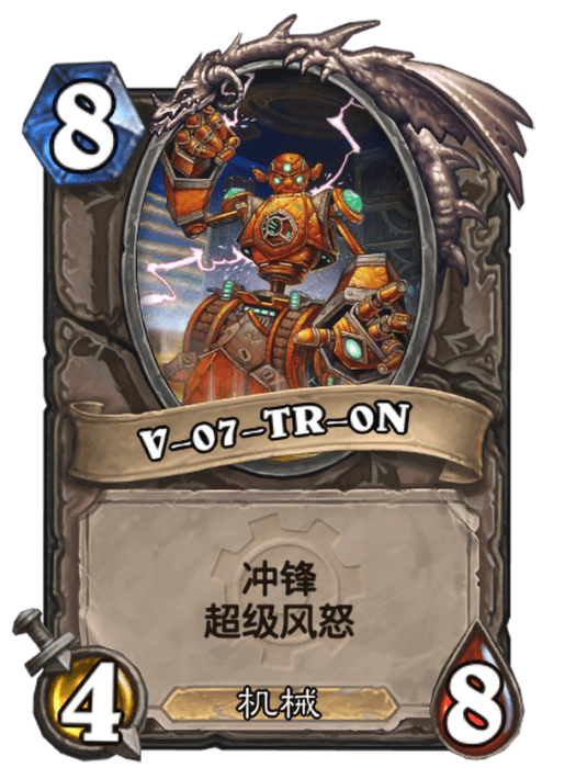 超級風怒 超級風怒