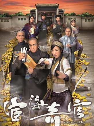 陳山聰 陳山聰