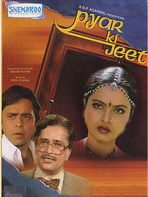 Pyaar Ki Jeet Pyaar Ki Jeet
