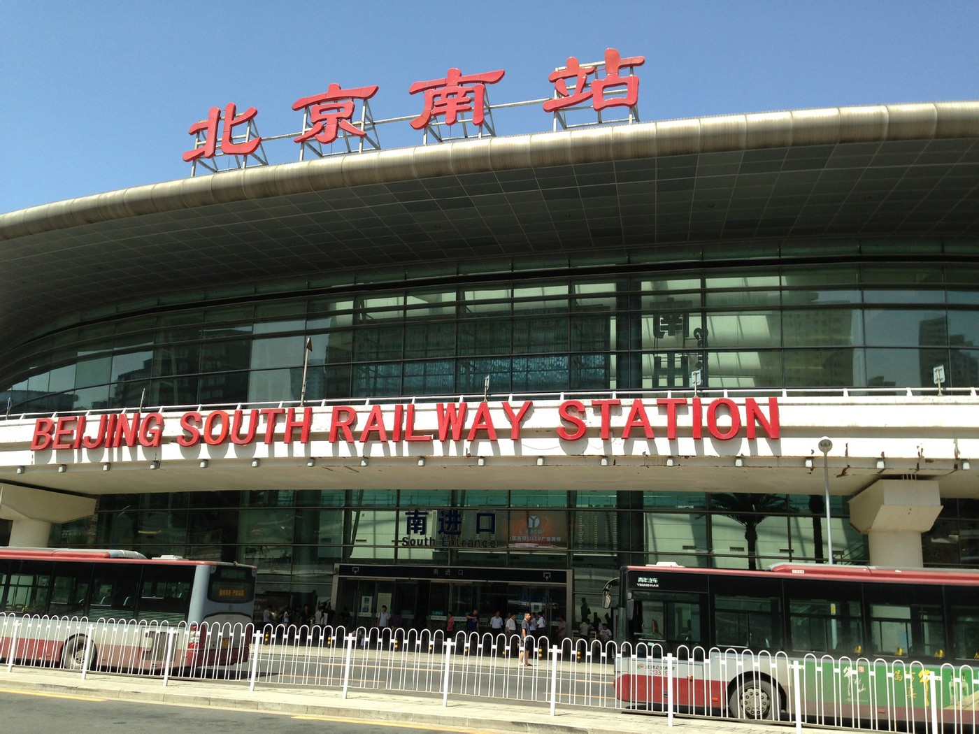 北京南站汽車站