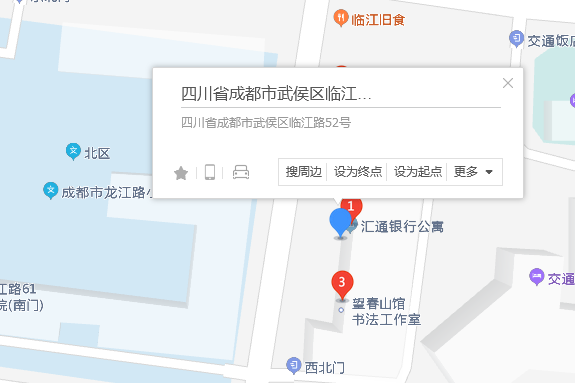 臨江路52號 臨江路52號
