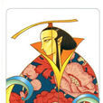 天府星