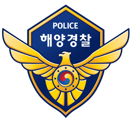 大韓民國海洋警察廳