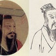 二祖(漢代二祖) 二祖(漢代二祖)
