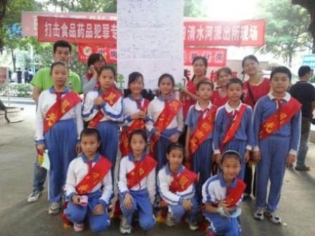 鳳光國小 鳳光國小