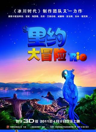 簡·林奇 簡·林奇