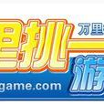 10001game遊戲平台 10001game遊戲平台