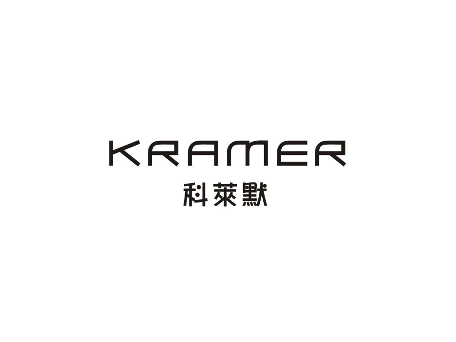 科萊默 科萊默