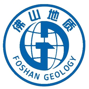 廣東省佛山地質局Logo