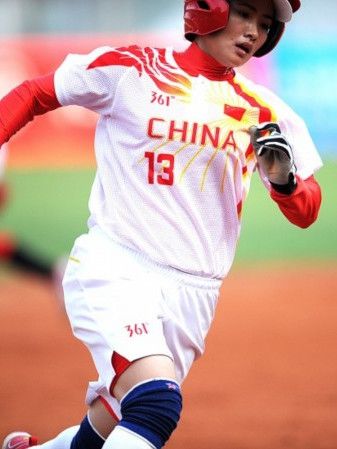 許敏(中國壘球運動員) 許敏(中國壘球運動員)