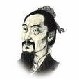 將墨 將墨