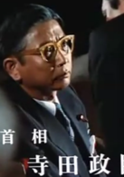 金環蝕(1975年山本薩夫執導日本電影)
