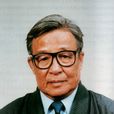 王仲殊 王仲殊