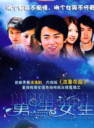 喬振宇(中國內地男演員) 喬振宇(中國內地男演員)