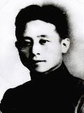 周嘉烈 (1913-1941)