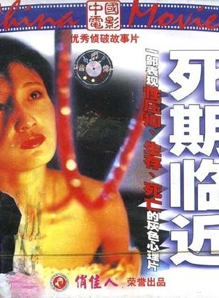 林芳兵 林芳兵