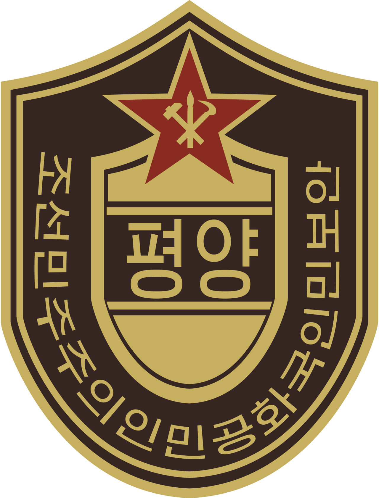 朝鮮民主主義人民共和國人民保全部