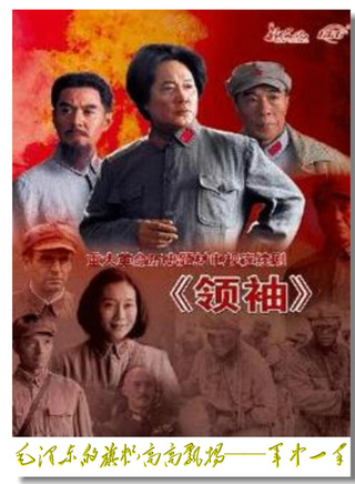 郭廣平 郭廣平