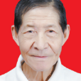 王坤森 王坤森