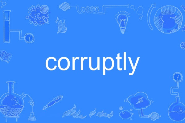 corruptly corruptly