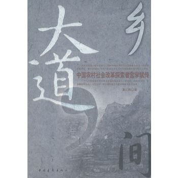 鄉間大道 鄉間大道