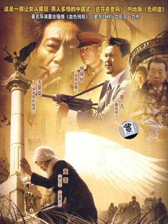 賀鏹