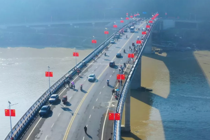 紅江大橋 紅江大橋