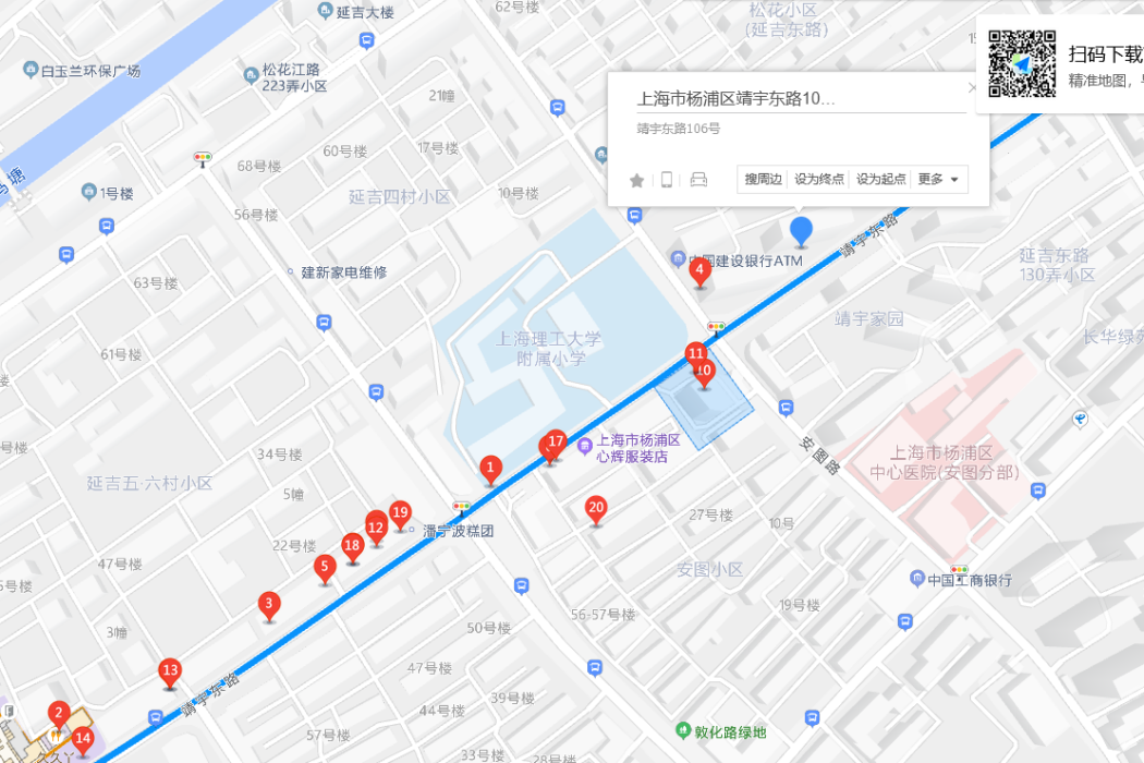 靖宇東路106號 靖宇東路106號