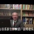 阮耀鐘 阮耀鐘