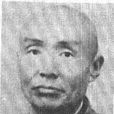 劉有道 劉有道