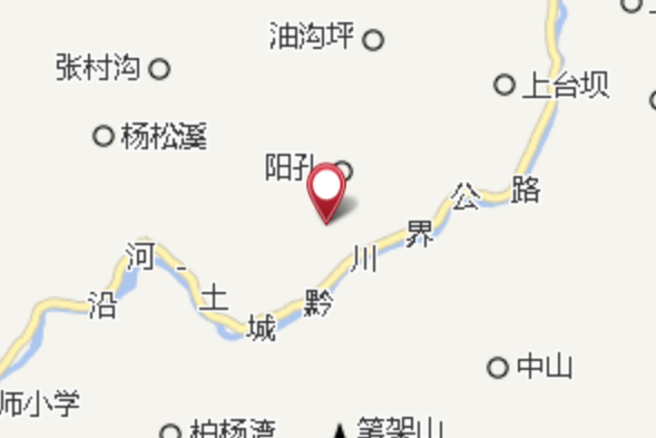 碓窩田 碓窩田