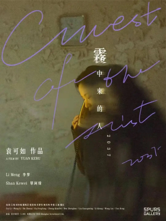 李夢(中國內地影視女演員) 李夢(中國內地影視女演員)