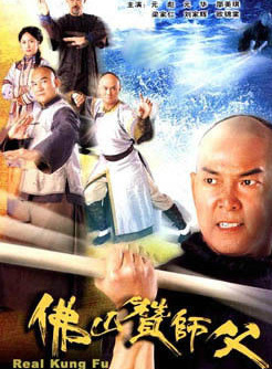 劉江(中國香港男演員)