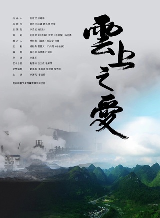 盧冠東 盧冠東