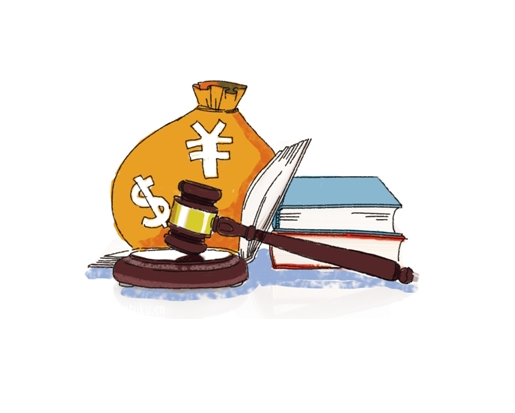 金融法院 金融法院