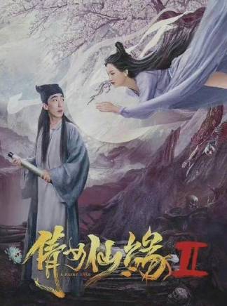 南笙(中國內地女演員)