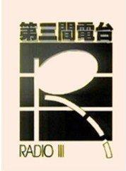 斑斑 斑斑