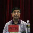周立民(海南省委巡視三組原組長)