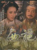 黎燕珊 黎燕珊