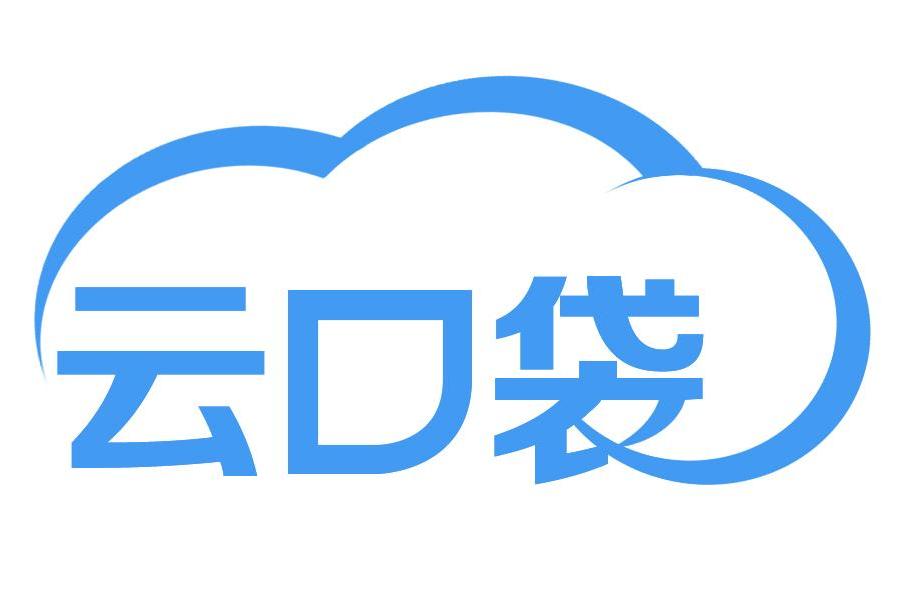 雲口袋 雲口袋