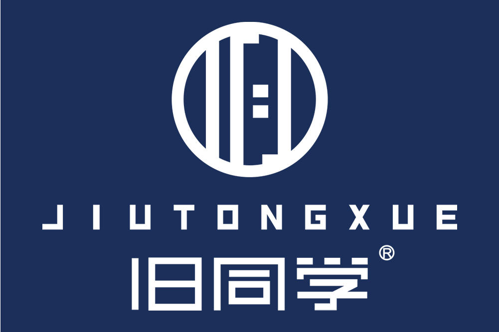 舊同學 舊同學