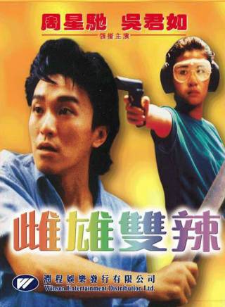 胡楓(中國香港男演員、主持人) 胡楓(中國香港男演員、主持人)