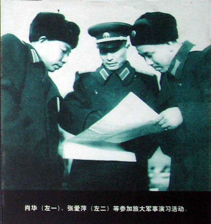 肖華(左一)