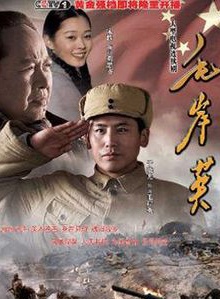王暉