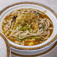 滷麵(福建地方小吃) 滷麵(福建地方小吃)