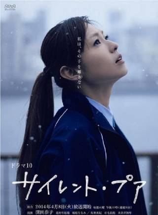 宮內瞳 宮內瞳