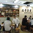 2012上海咖啡產業博覽會