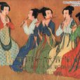 中國古代音樂