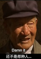 光棍兒(郝傑導演的電影)